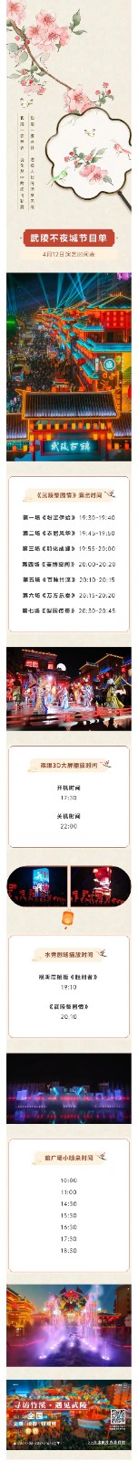 微信图片_20240412161822.jpg