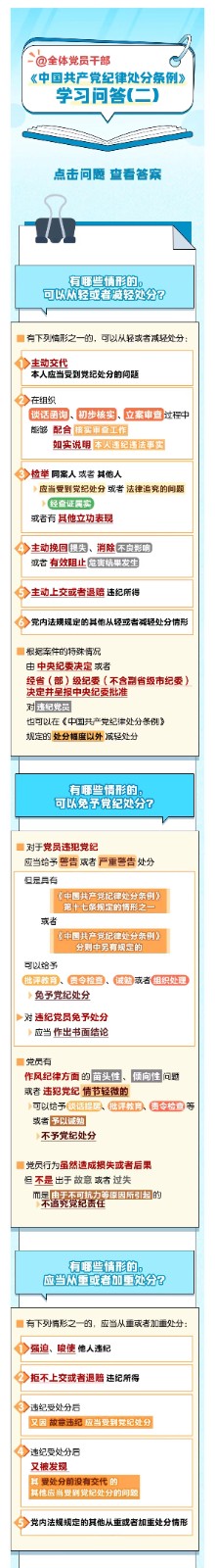 微信图片_20240423195814.jpg