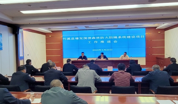 微信截图_20240424101758.png
