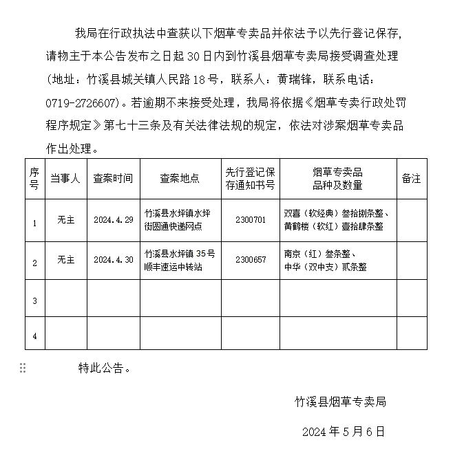 微信截图_20240506170625.png