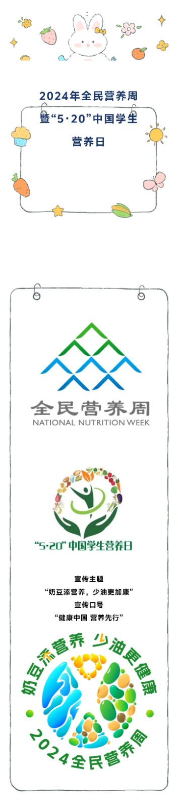 微信图片_20240514171629.jpg