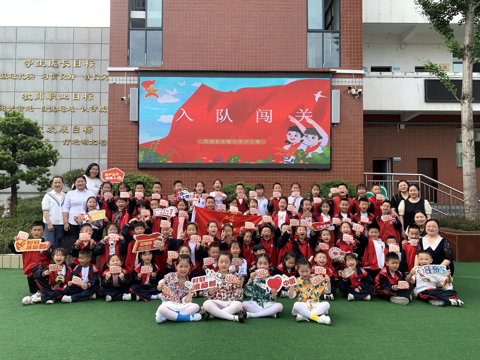 入队闯关4.jpg