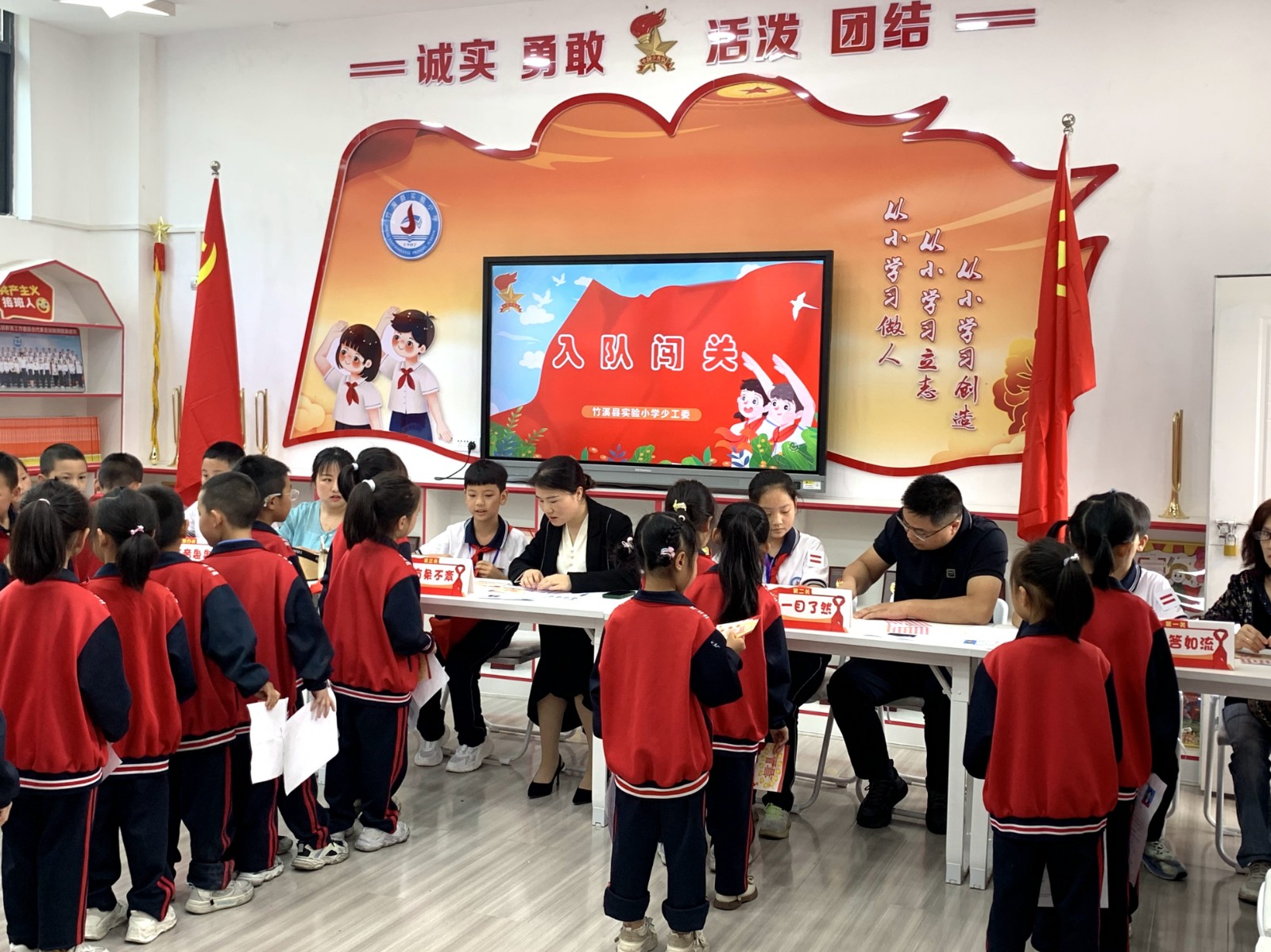 入队闯关1.jpg