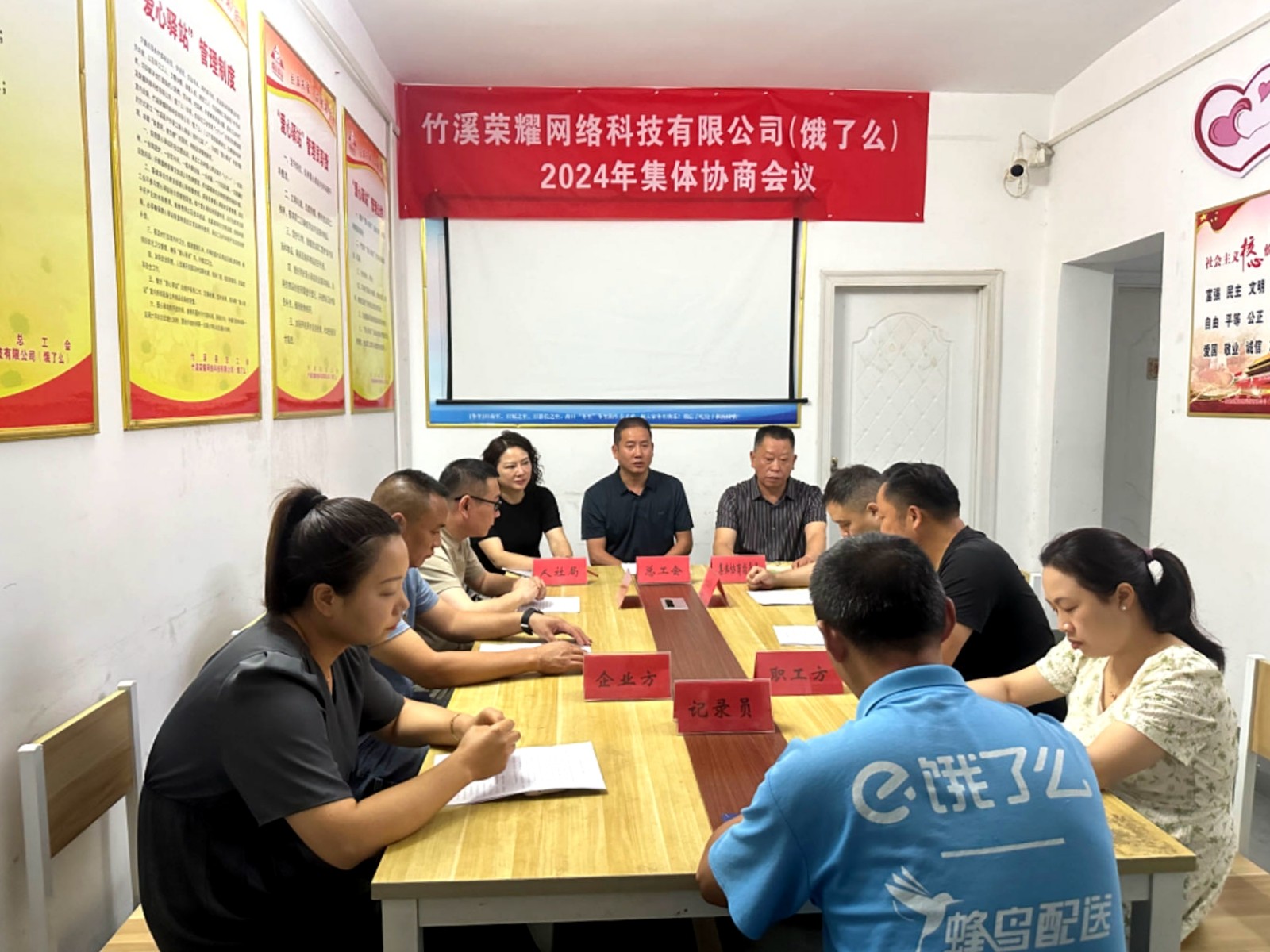 微信图片_20240619112115.jpg