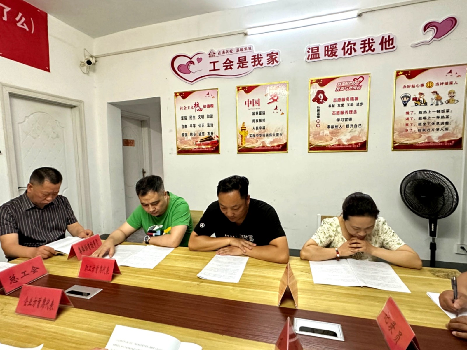 微信图片_20240619112119.jpg