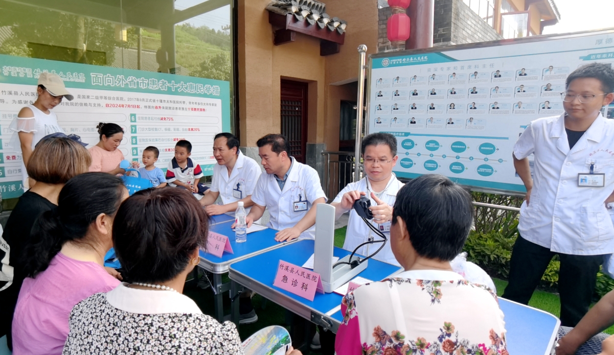 微信截图_20240723163105.png