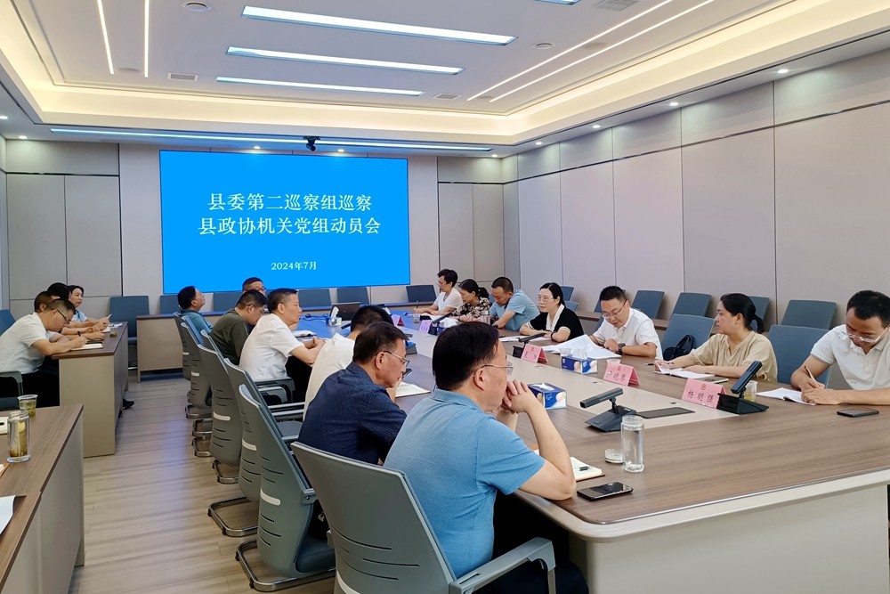 微信图片_20240731151542.jpg