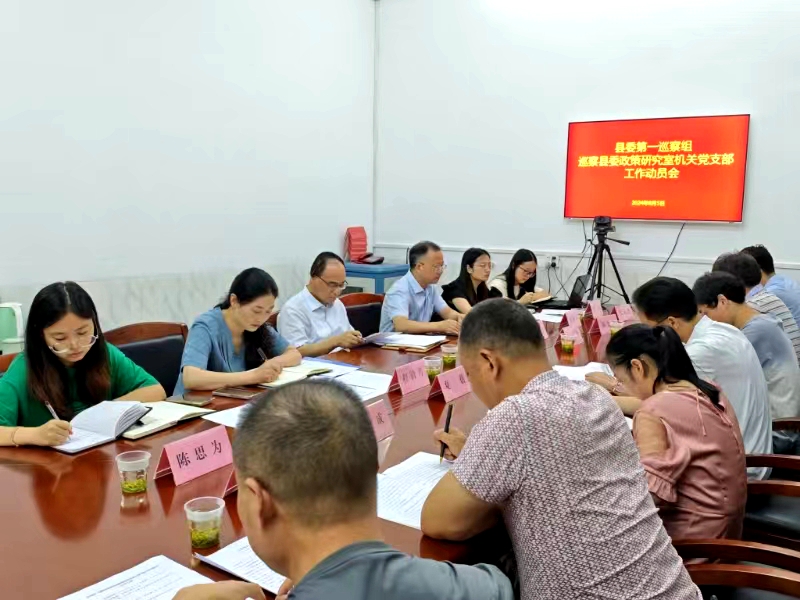 微信图片_20240808110005.jpg
