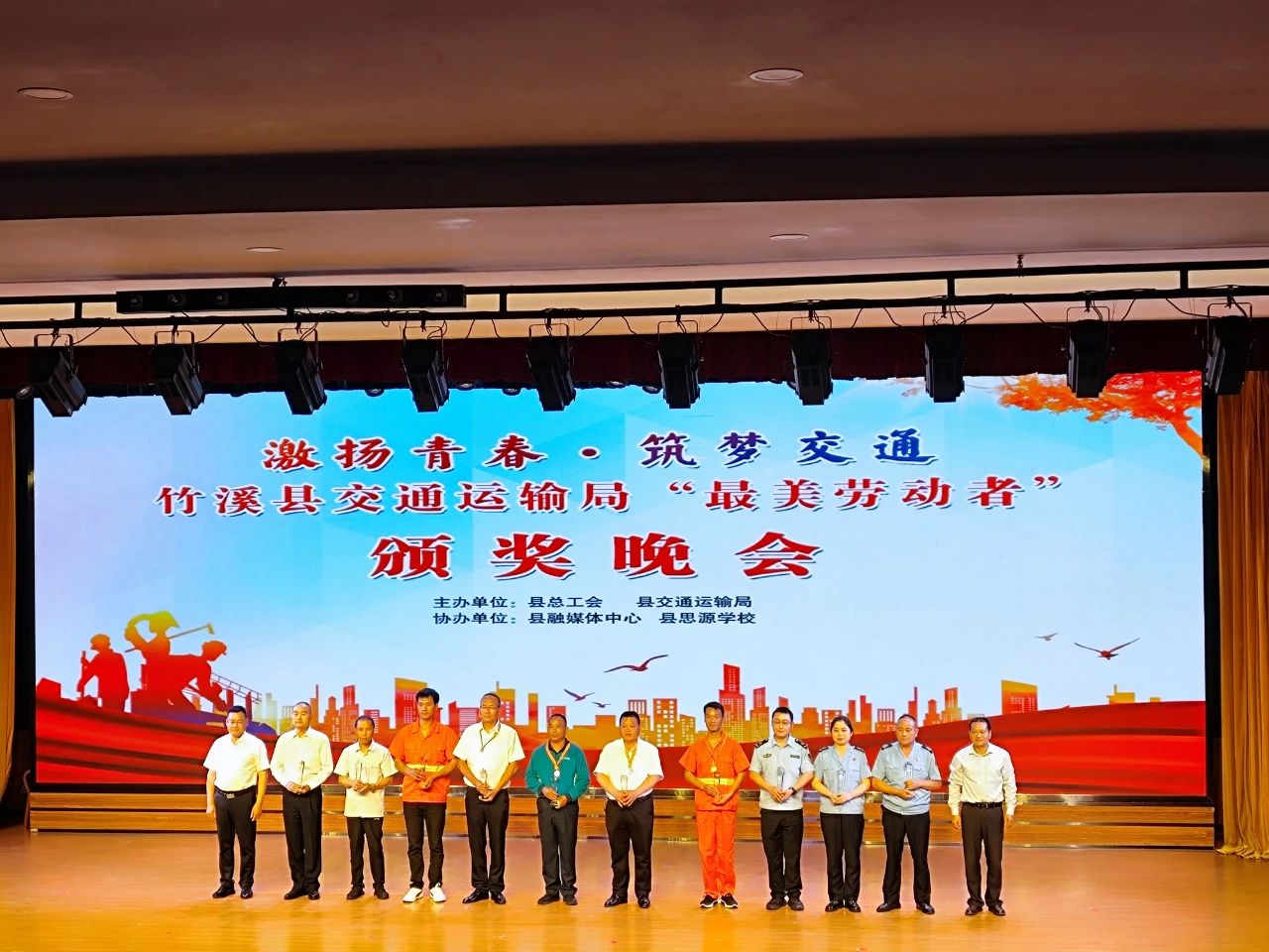参加交通系统活动照.jpg