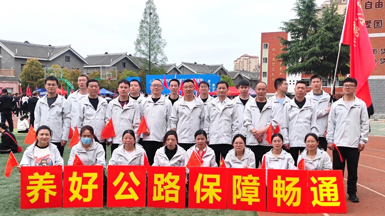 参加全县健康跑活动.jpg