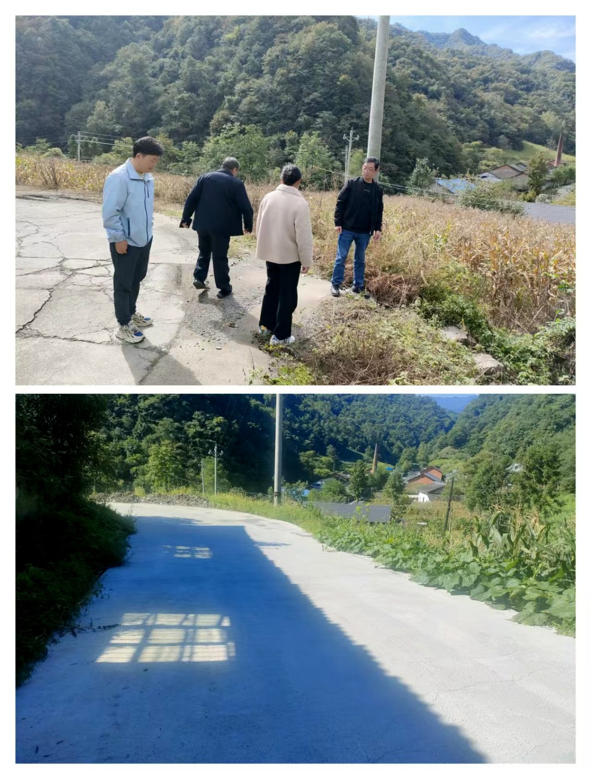 修路前后对比图片1.jpg