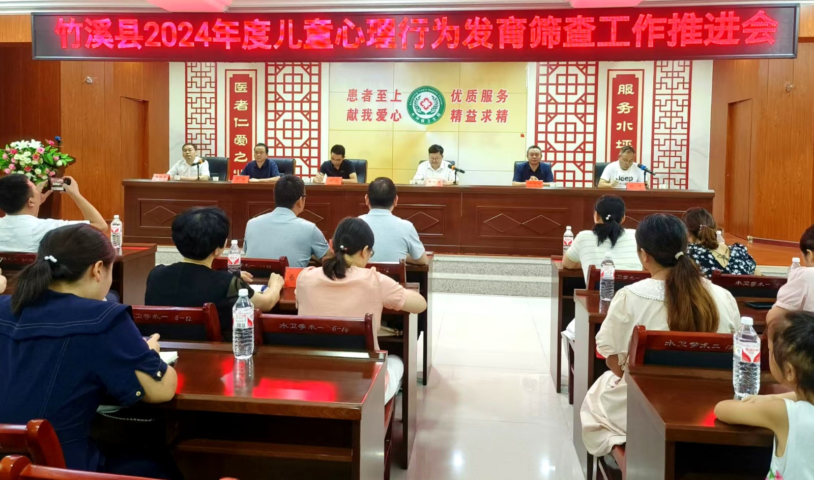 微信图片_20240828162322.jpg