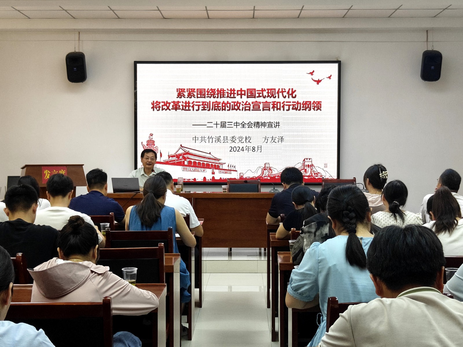 示范宣讲.jpg
