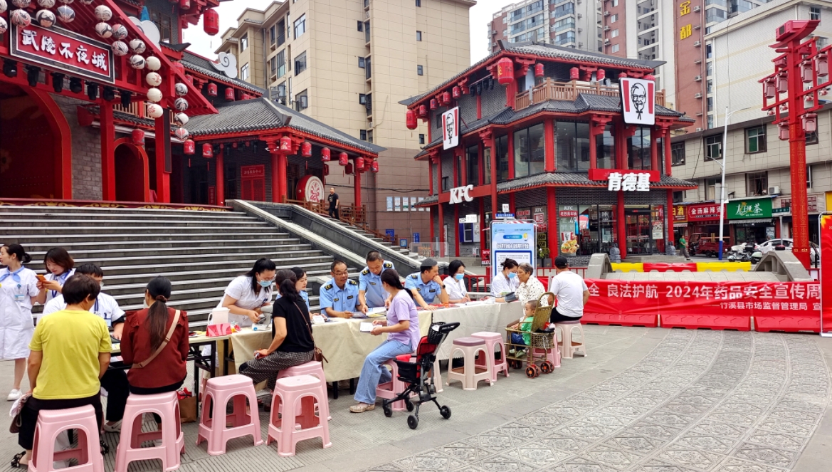 微信截图_20240906100537.png