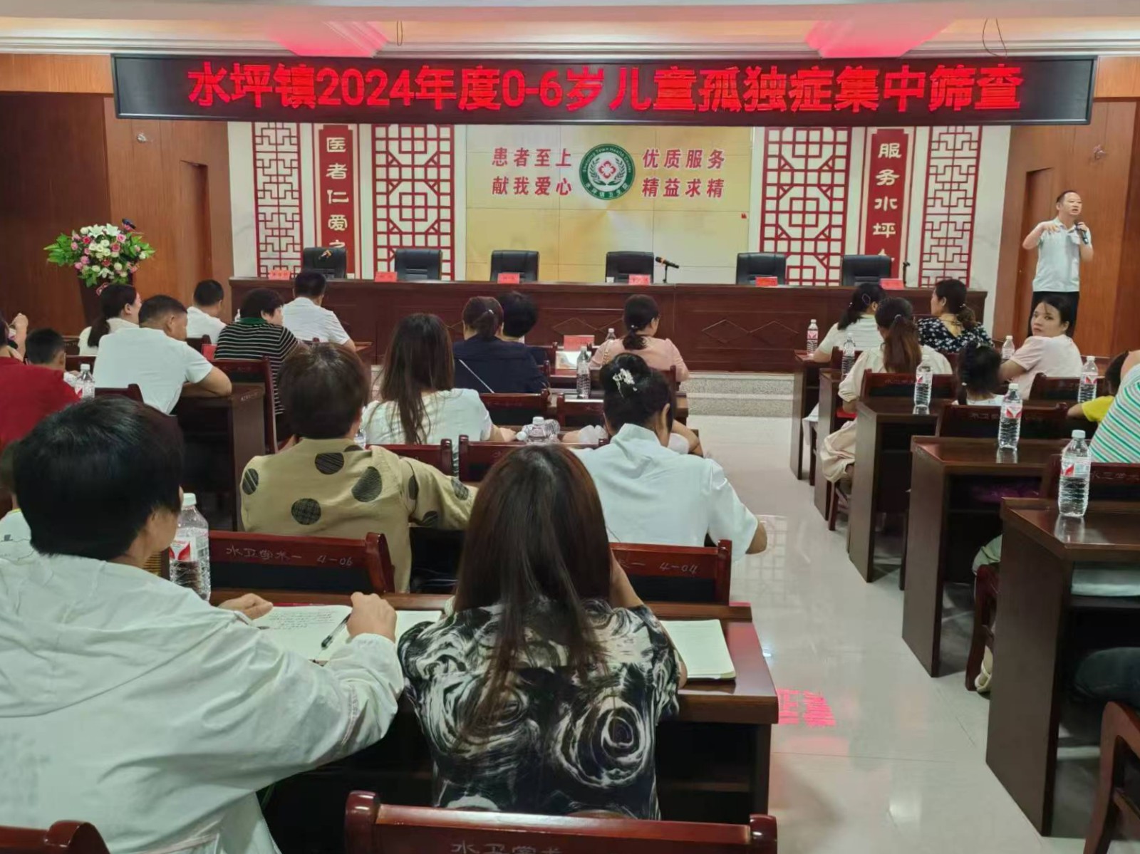 孤独症筛查.jpg