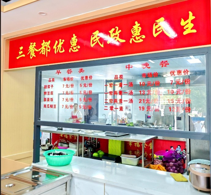 县民政局：打造民政服务综合体，关爱“一小”，服务“一老”-01.jpg