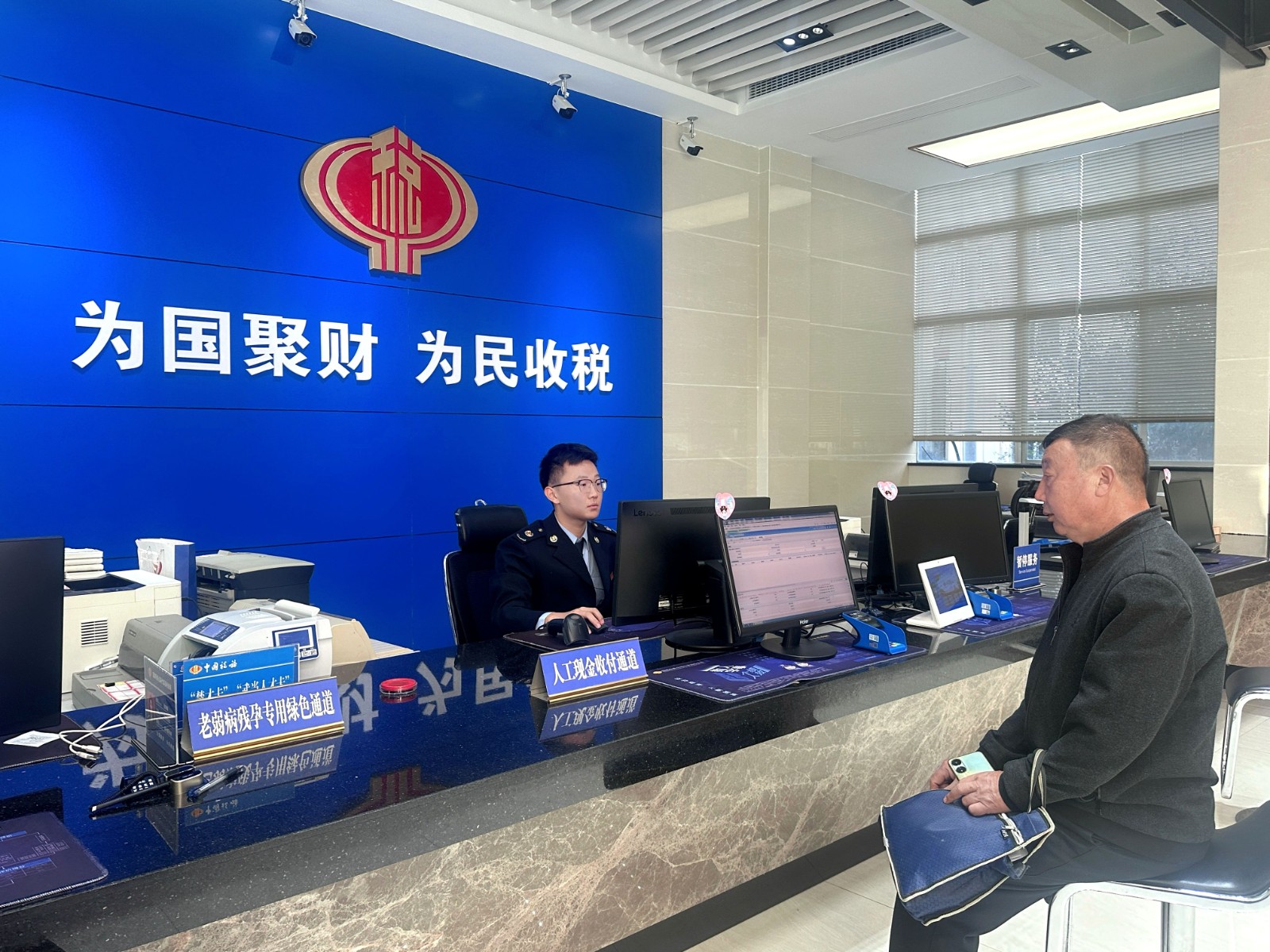 现金支付窗口（老年人）.jpg