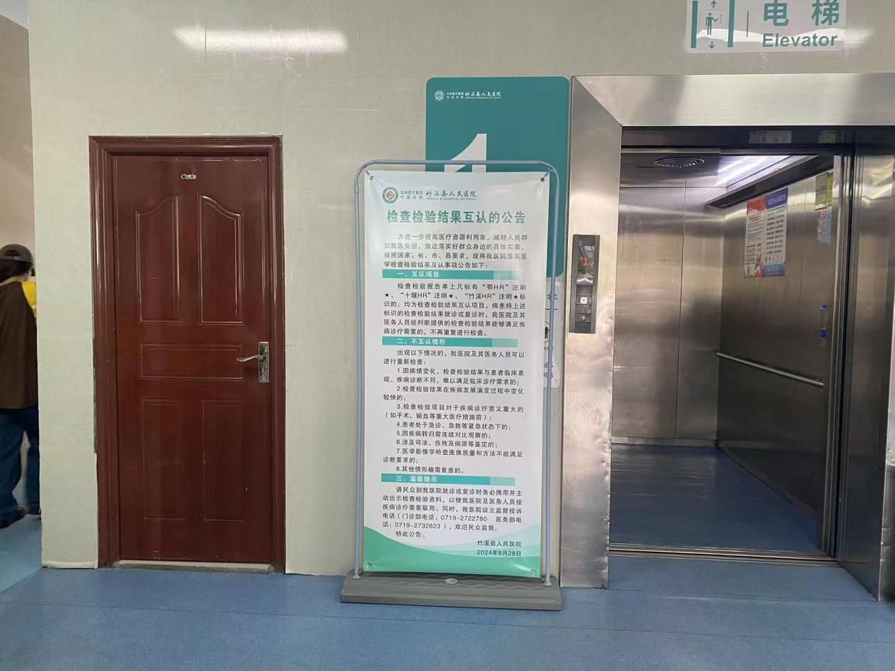 图片 2.png