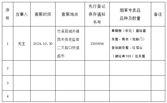 微信截图_20241104114259.png