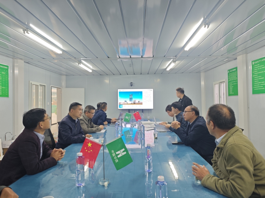 微信截图_20241105161327.png