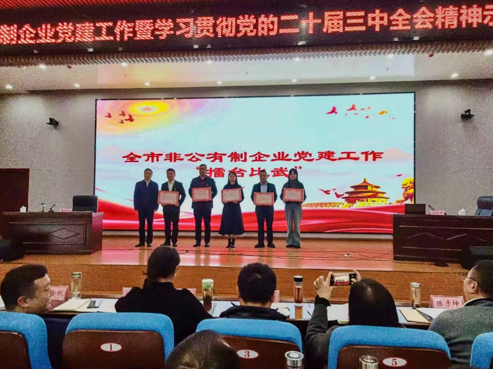 微信图片_20241114145131.jpg