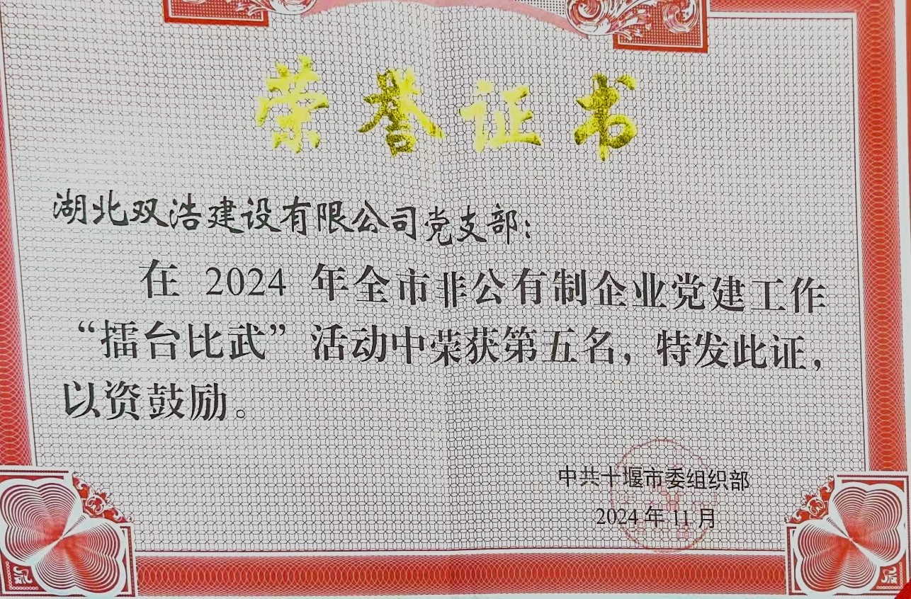 微信图片_20241114145123.jpg