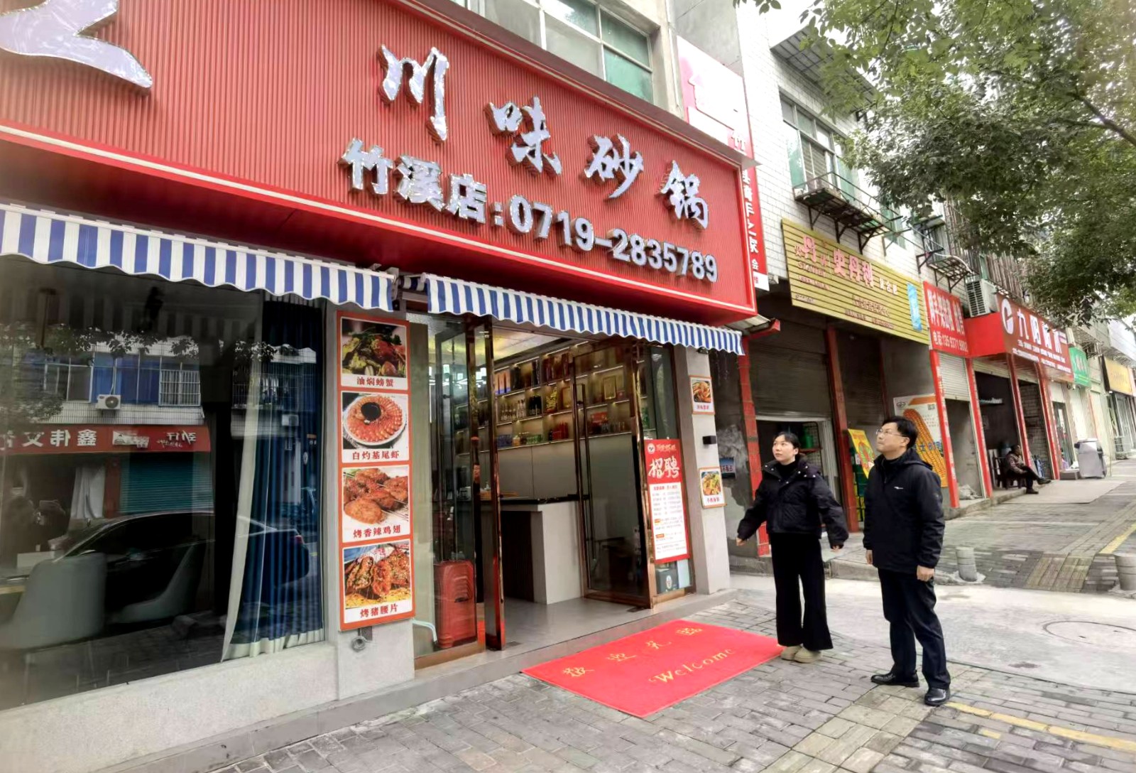 微信图片_20241121165444.jpg