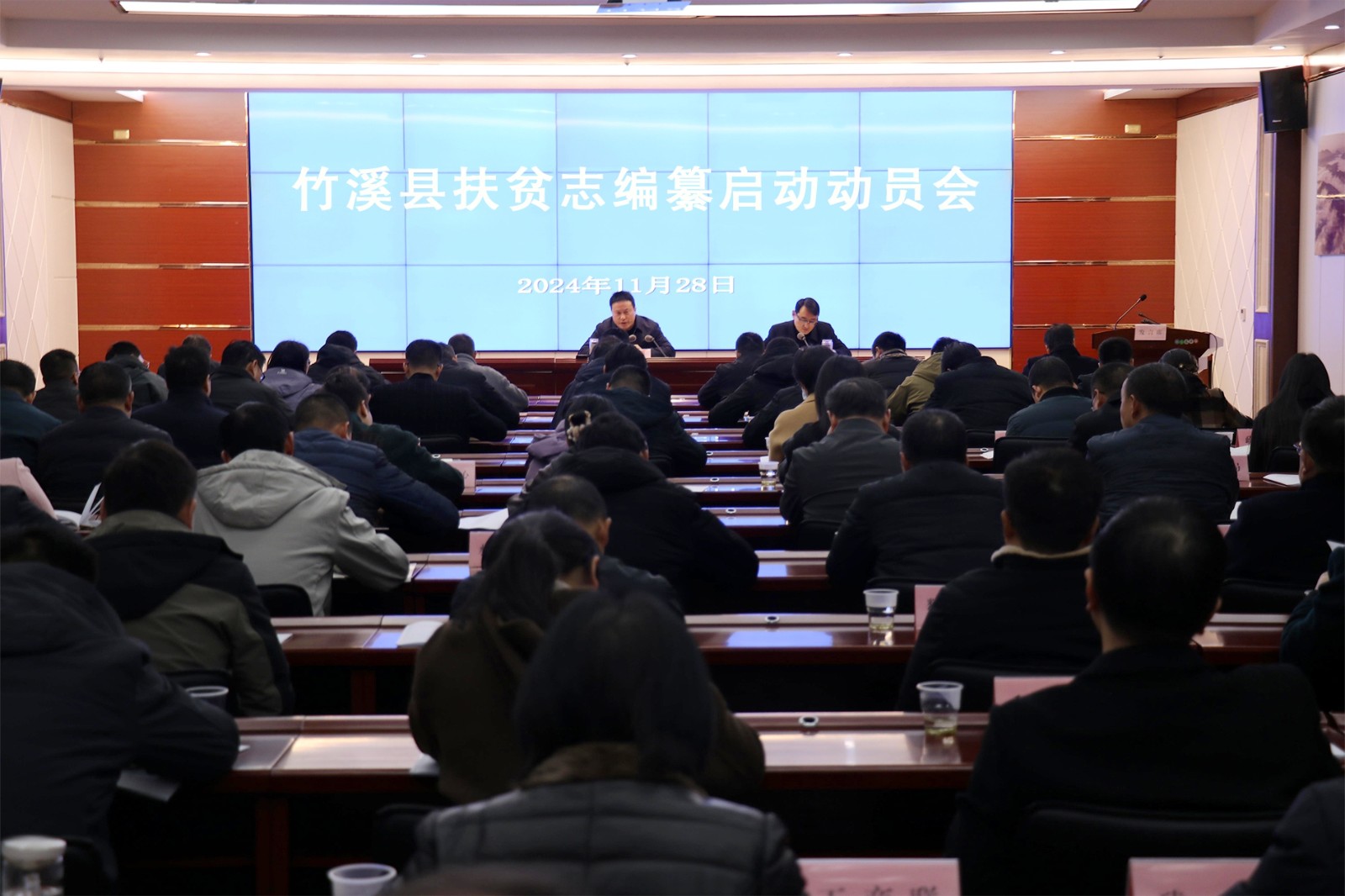 微信图片_20241129091614.jpg
