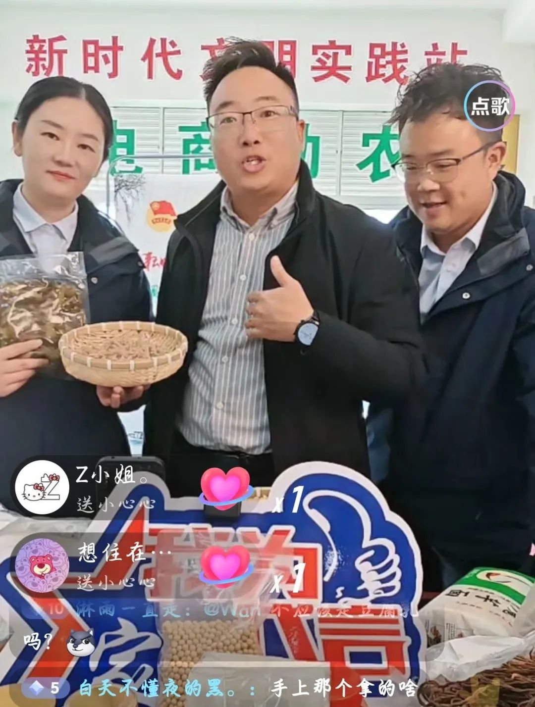 微信图片_20241201163049.jpg