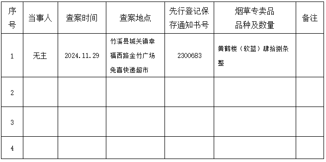 微信截图_20241203084937.png