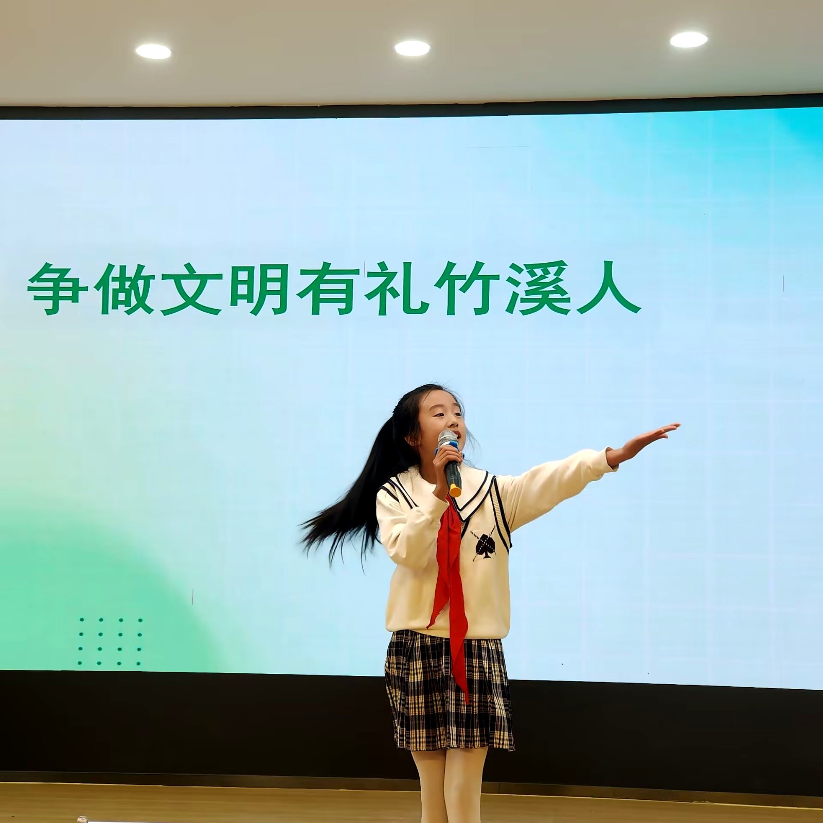 竹溪县长安学校开展“争做文明有礼竹溪人”主题演讲比赛.jpg