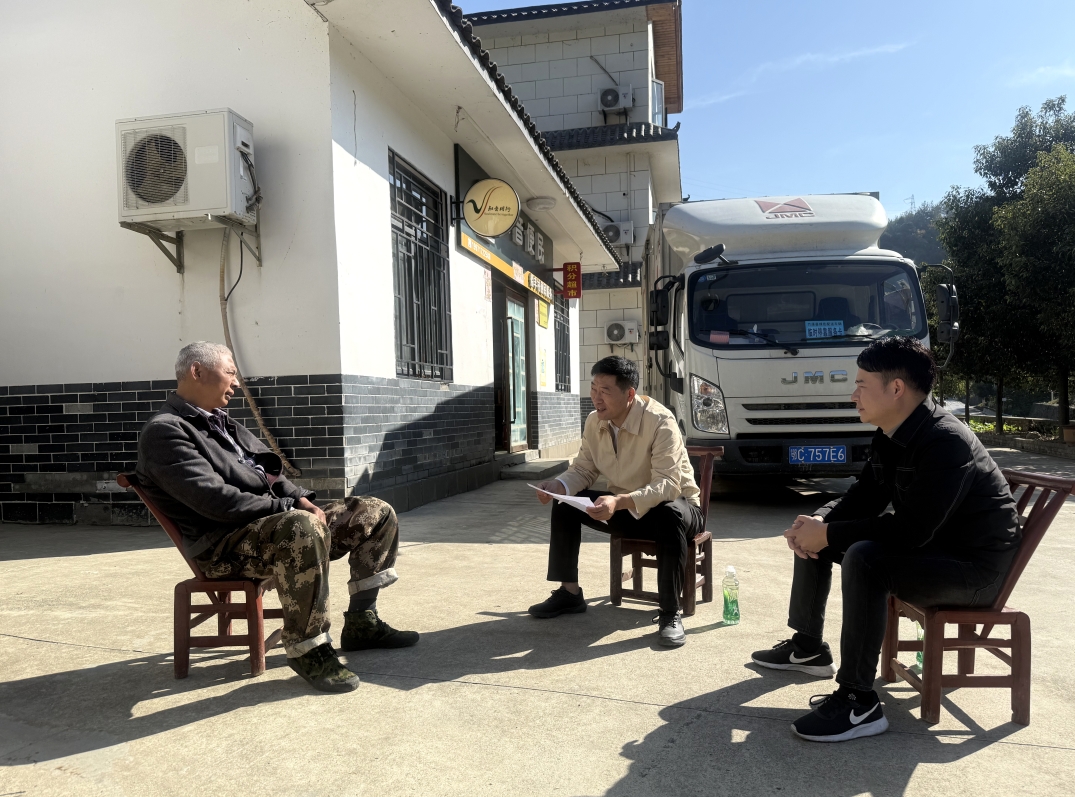 微信截图_20241206112425.png