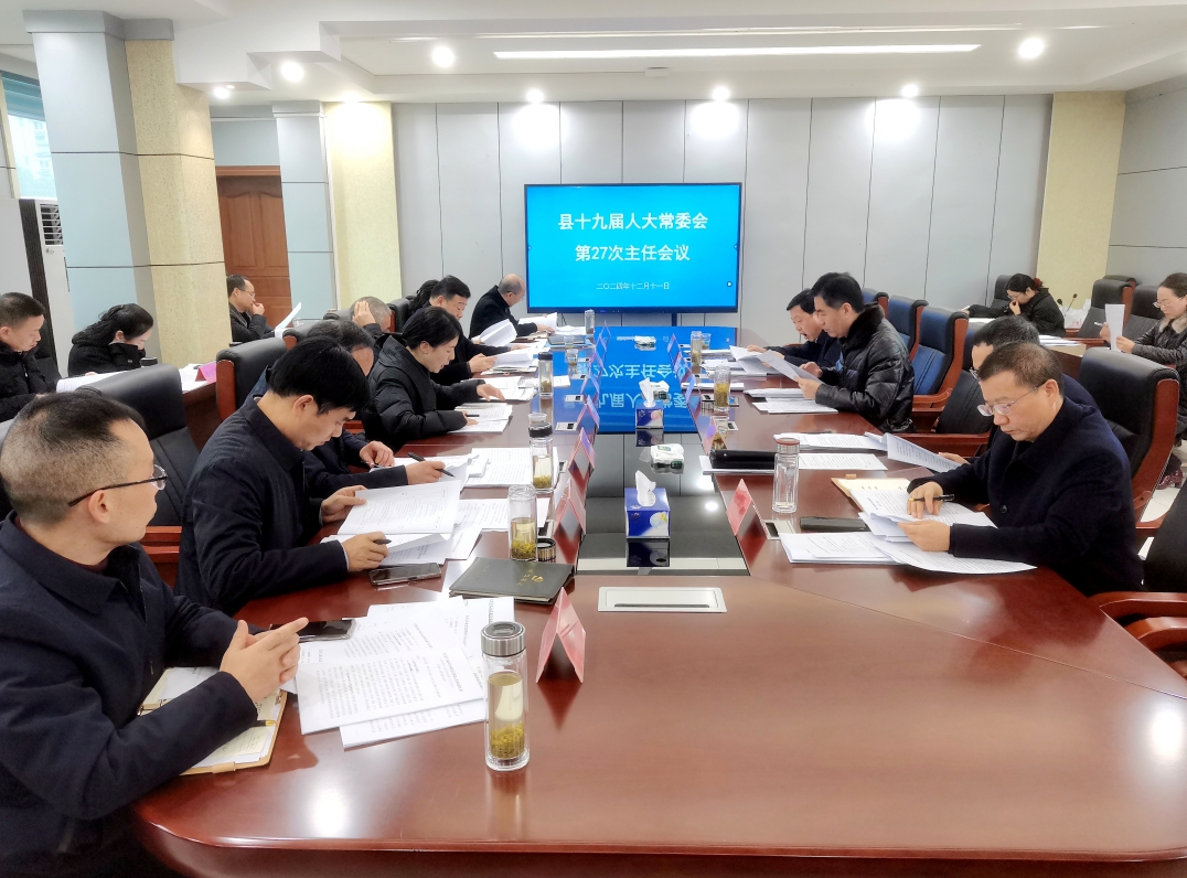 微信截图_20241212115343.png