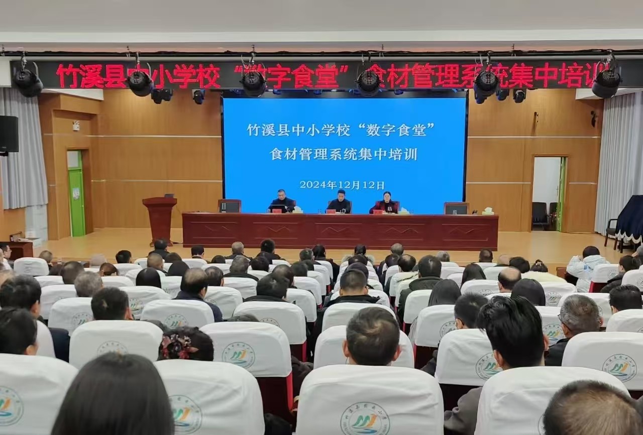 微信图片_20241214220730.jpg