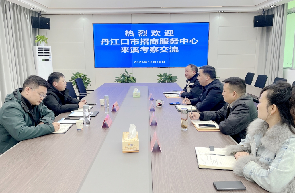 微信截图_20241218154207.png