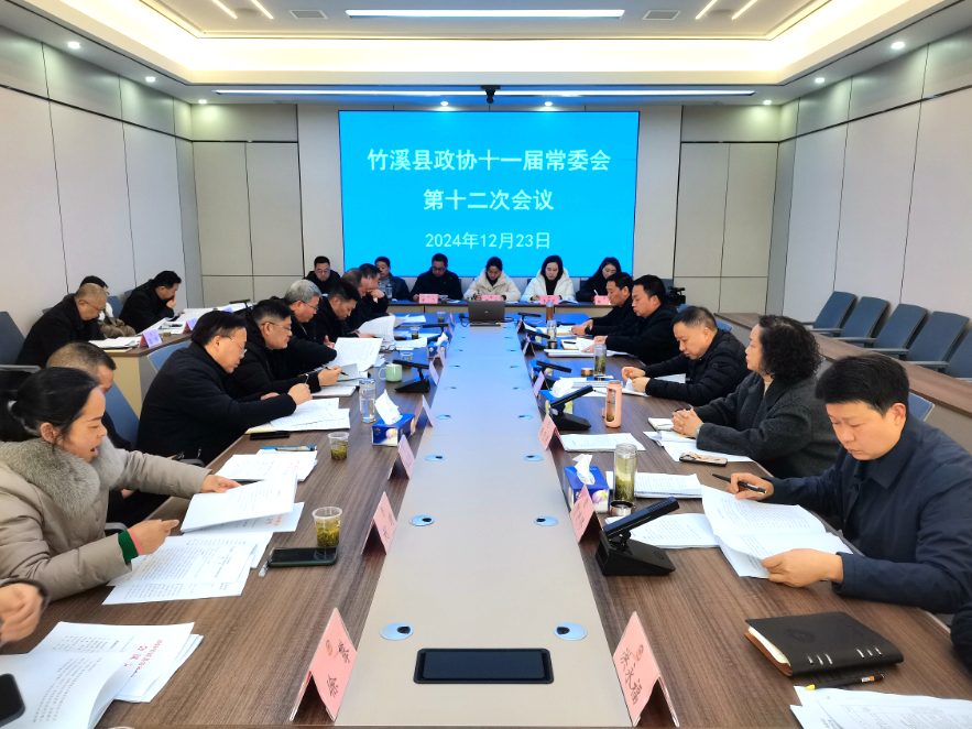 微信截图_20241225110849.png