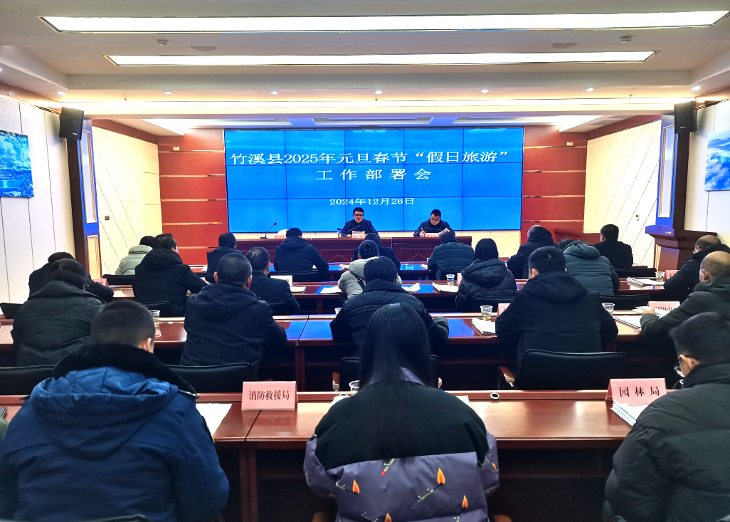 微信截图_20241226155638.png