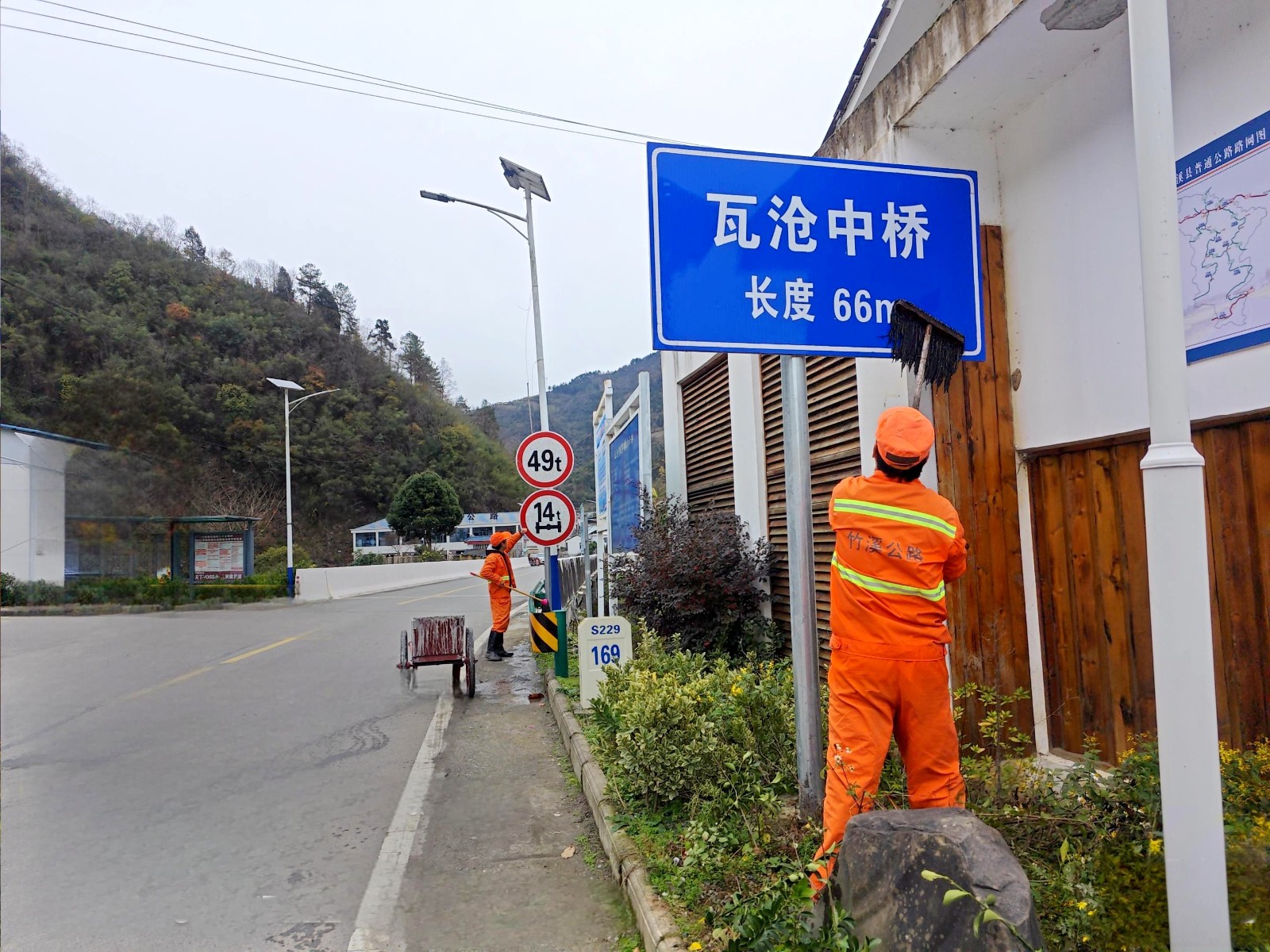 清洗标志牌照.jpg