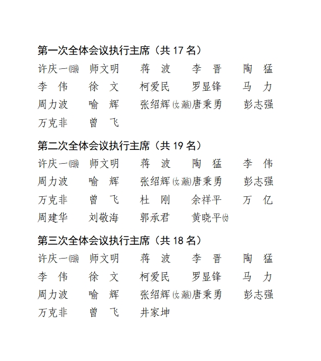 微信截图_20241228214232.png