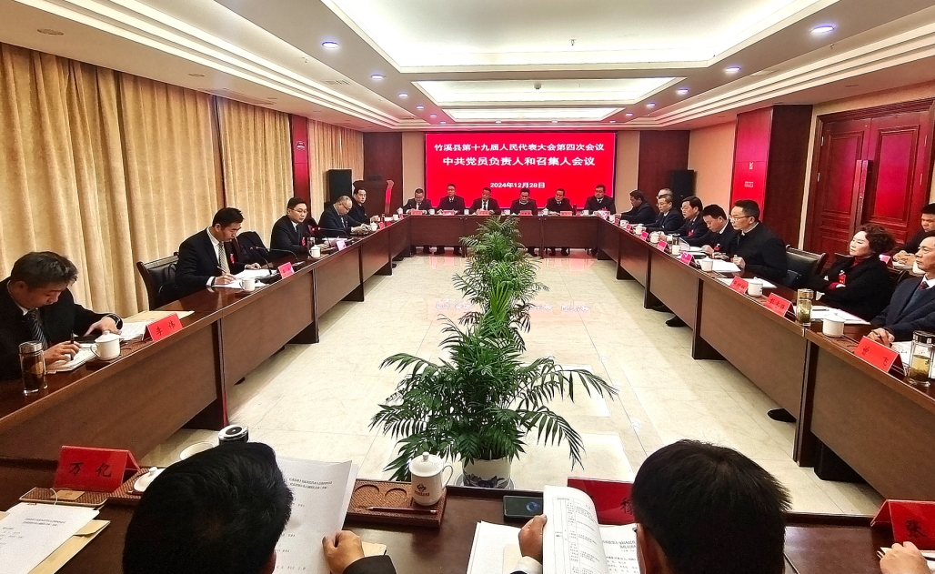 微信截图_20241229094846.png