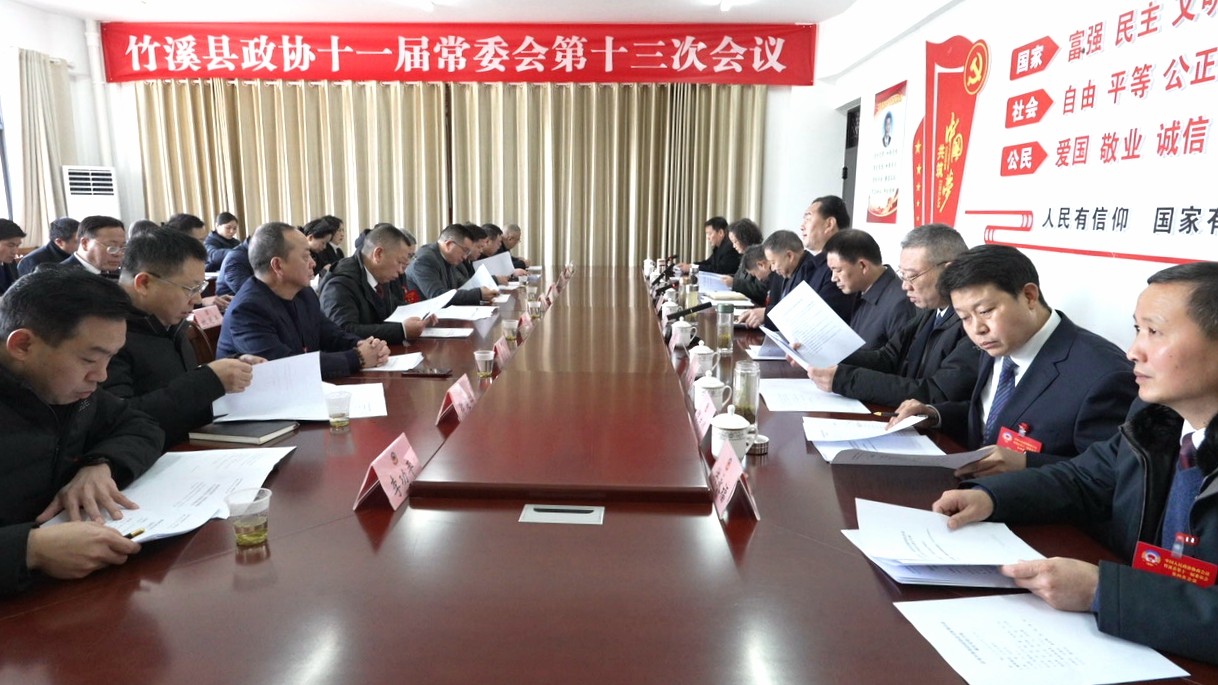 微信图片_20241229174825.jpg