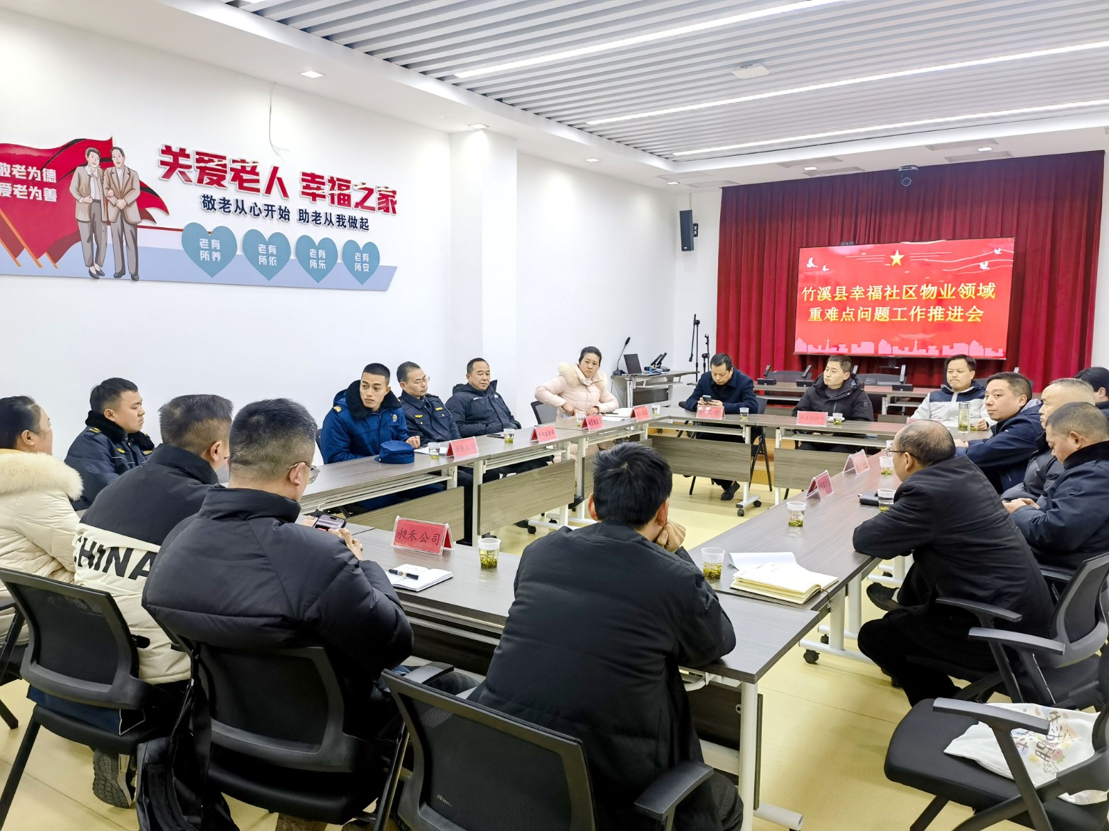 微信图片_20241230143244.jpg