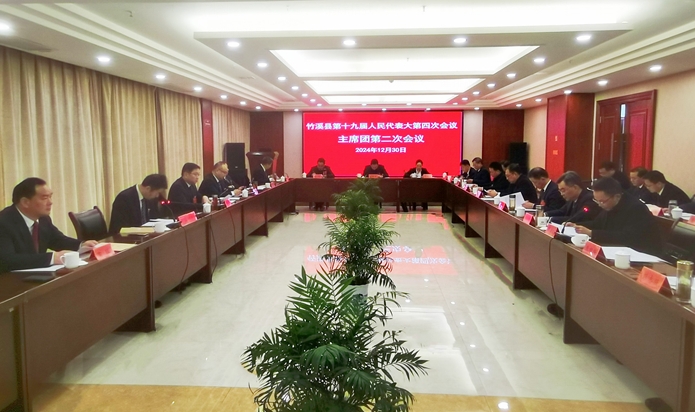 微信截图_20241231111311.png