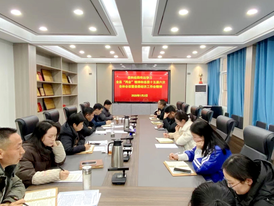 微信截图_20250106114756.png