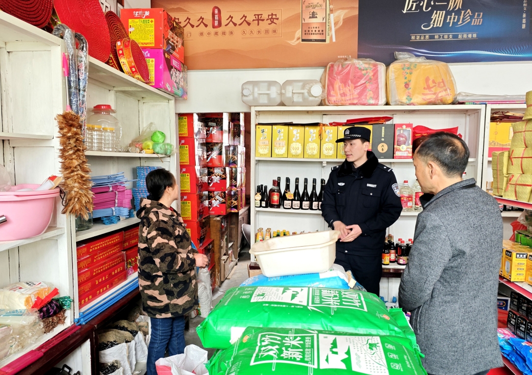 微信截图_20250124112005.png