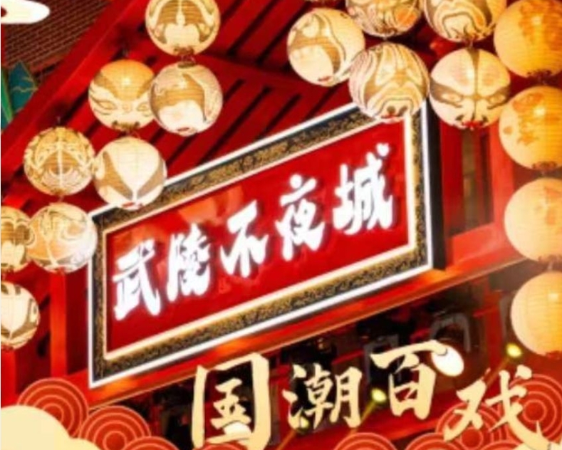 微信截图_20240422185000.png