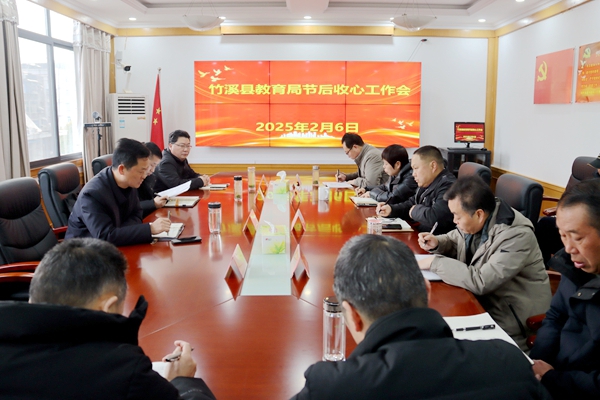 微信图片_20250206163029.jpg