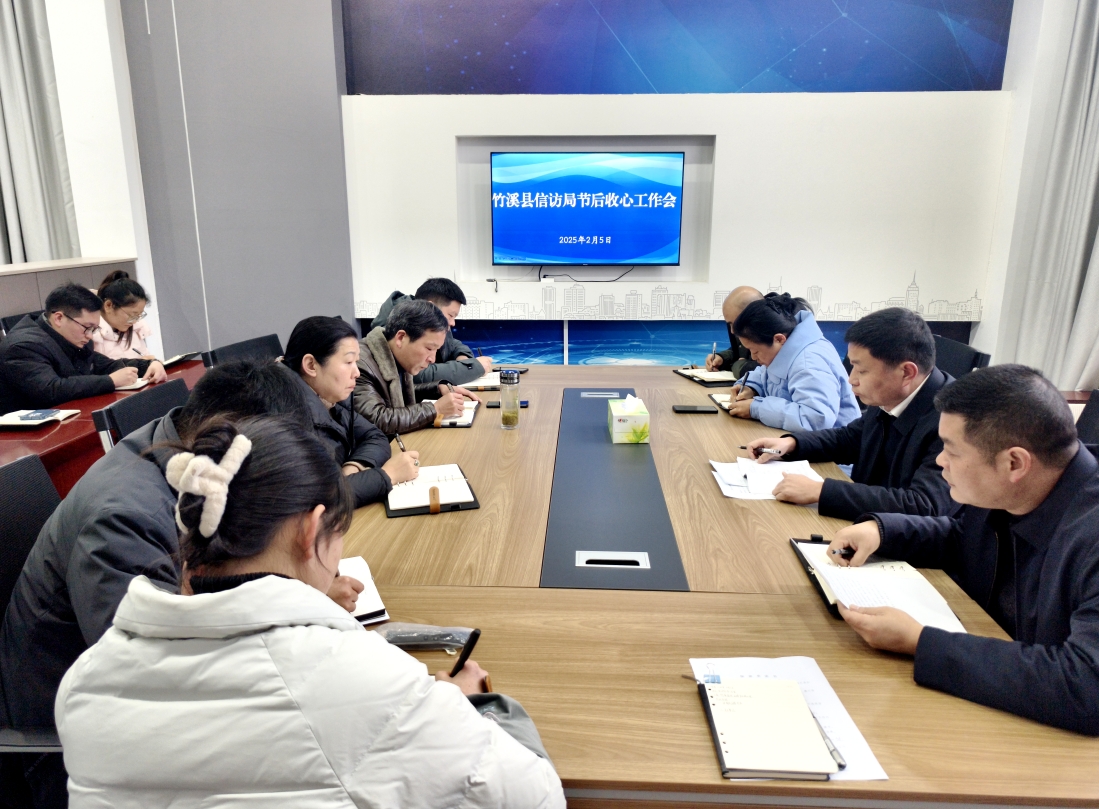 微信截图_20250210102201.png