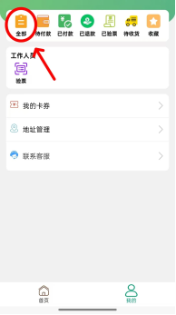 fd49fc85d8a8d9b10237c99573aa58fb.png