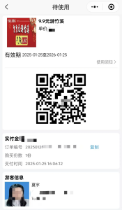 1ebdaa7421eae0ea8567e6ab173cec2b.png